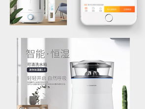 淘宝简约家居家用电器PSD主图模版 专业设计素材推荐