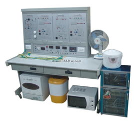 小家电实物实训装置与综合技能教学设备 家用电器教育的新维度